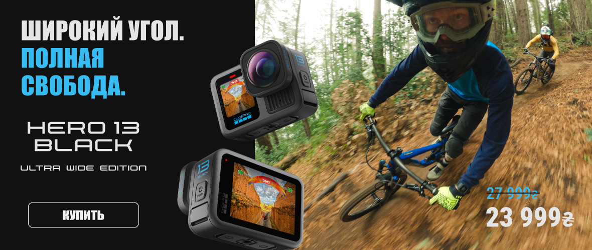 GoPro HERO13 Black Ultra Wide Edition