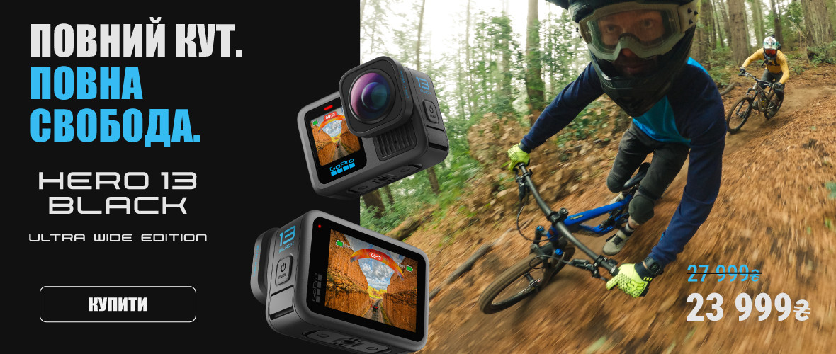 GoPro HERO13 Black Ultra Wide Edition