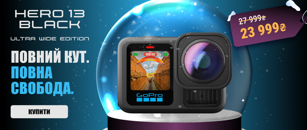 GoPro HERO13 Black Ultra Wide Edition